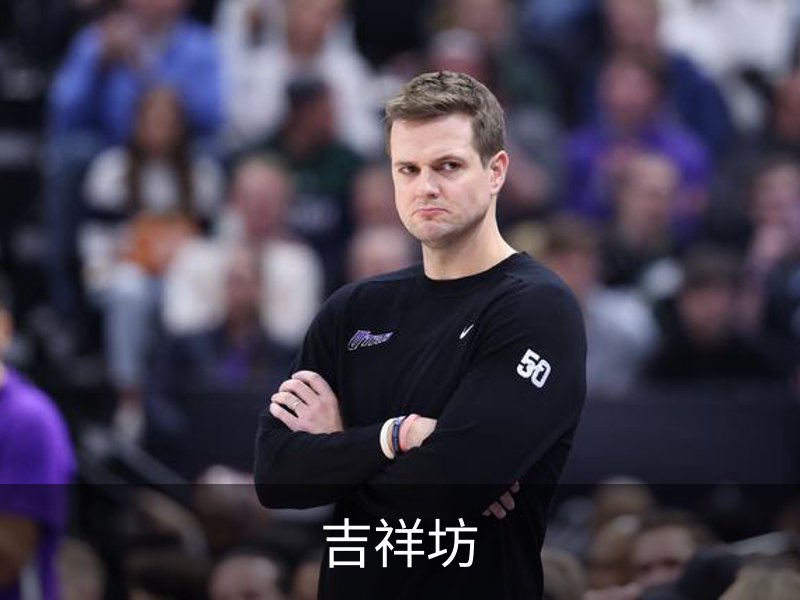 走进吉祥坊